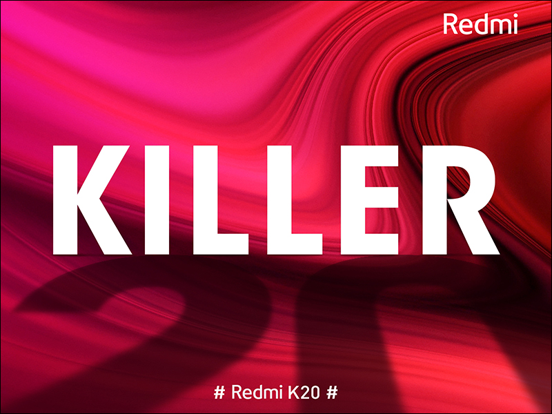 Redmi K20 系列 官方確認將為旗下 S855 旗艦手機名稱,除標準版另有 K20 Pro 機型 - 電腦王阿達 Redmi K20 系列 官方確認將為旗下 S855 旗艦手機名稱,除標準版另有 K20 Pro 機型 - 電腦王阿達
