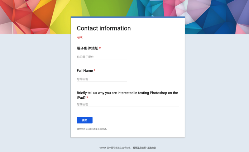 螢幕快照 2019-05-14 下午6.32.19.png 螢幕快照 2019 05 14 下午6 32 19