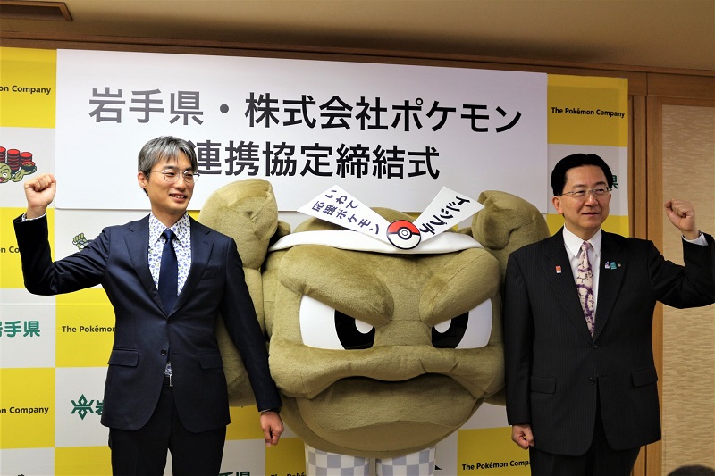 《岩手縣 X 精靈寶可夢》推出「 小拳石 」應援大使 主題歌曲同步公開 - 電腦王阿達 《岩手縣 X 精靈寶可夢》推出「 小拳石 」應援大使 主題歌曲同步公開 - 電腦王阿達