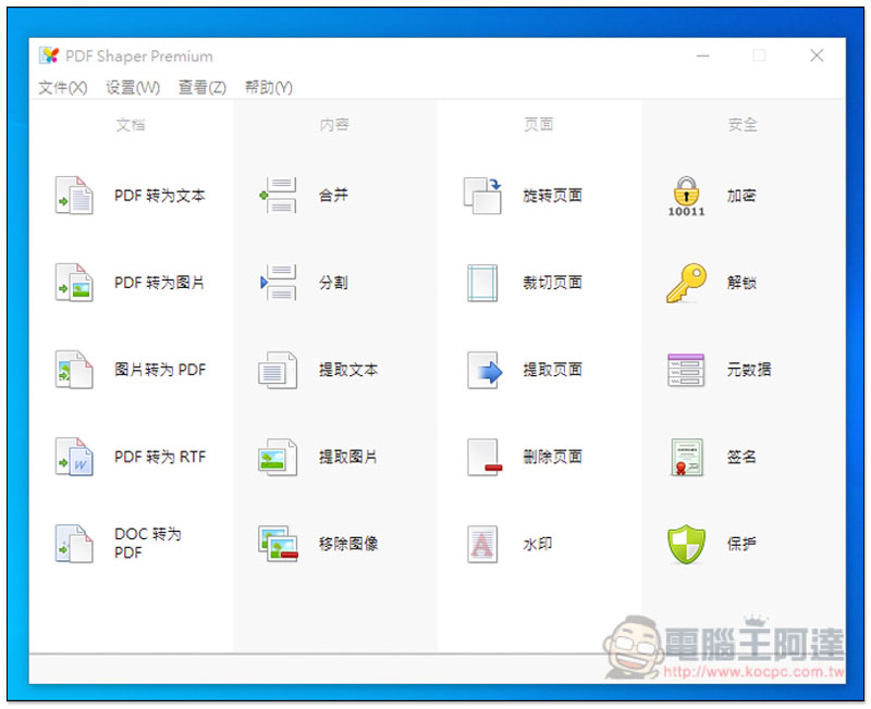 螢幕快照 2019-05-15 上午8.16.02.jpg 螢幕快照 2019 05 15 上午8 16 02
