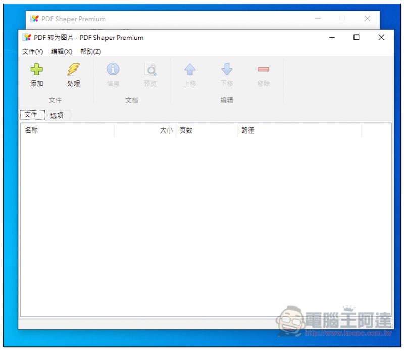 螢幕快照 2019-05-15 上午8.17.37.jpg 螢幕快照 2019 05 15 上午8 17 37