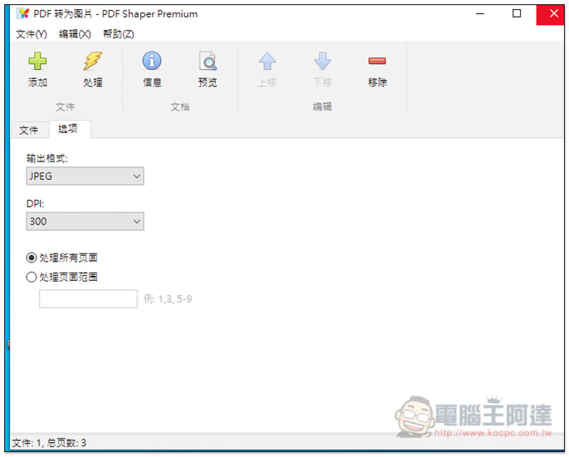 螢幕快照 2019-05-15 上午8.19.35.jpg 螢幕快照 2019 05 15 上午8 19 35