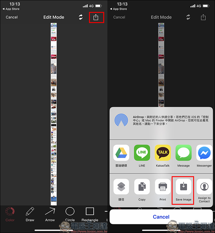 Snap Markup App 支援圖片標記、網頁螢幕長截圖功能(限時免費) - 電腦王阿達 Snap Markup App 支援圖片標記、網頁螢幕長截圖功能(限時免費) - 電腦王阿達