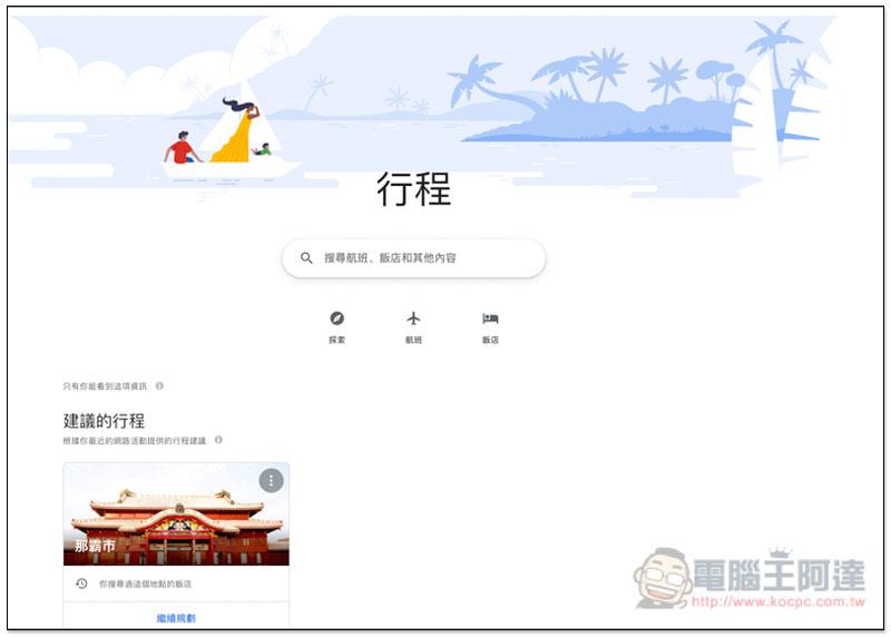 螢幕快照 2019-05-15 下午3.14.06.jpg 螢幕快照 2019 05 15 下午3 14 06