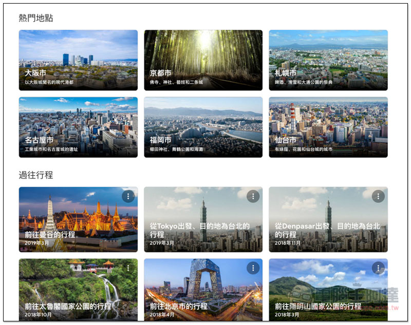 螢幕快照 2019-05-15 下午3.14.12.jpg 螢幕快照 2019 05 15 下午3 14 12