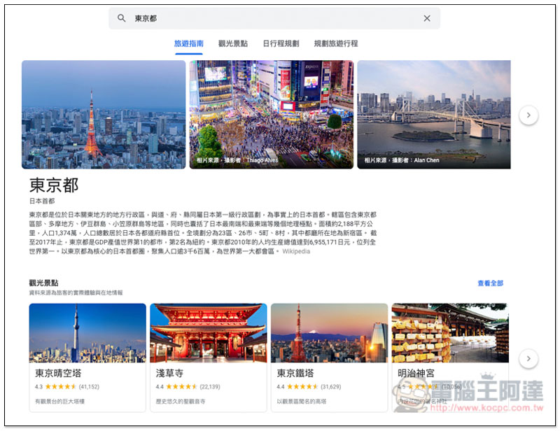 螢幕快照 2019-05-15 下午3.14.25.jpg 螢幕快照 2019 05 15 下午3 14 25