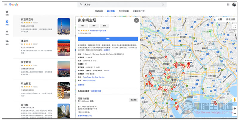 螢幕快照 2019-05-15 下午3.14.57.jpg 螢幕快照 2019 05 15 下午3 14 57