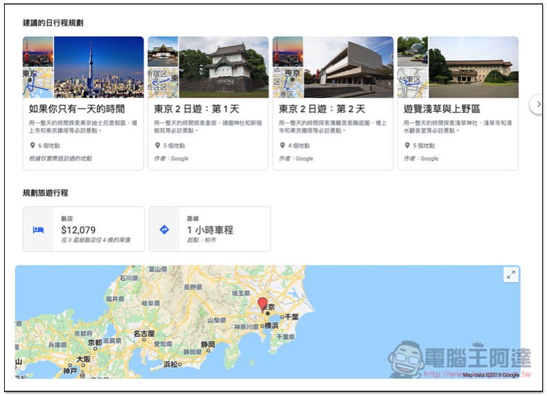螢幕快照 2019-05-15 下午3.15.11.jpg 螢幕快照 2019 05 15 下午3 15 11