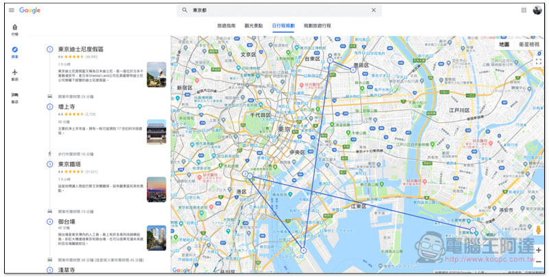 螢幕快照 2019-05-15 下午3.15.27.jpg 螢幕快照 2019 05 15 下午3 15 27