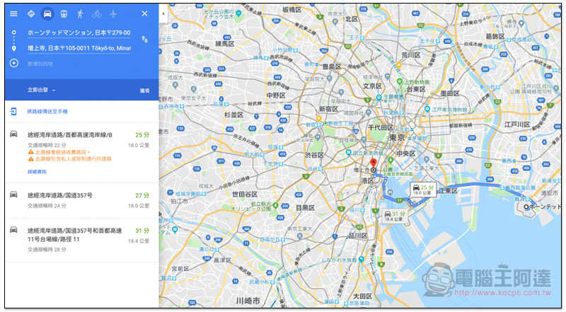 螢幕快照 2019-05-15 下午3.15.49.jpg 螢幕快照 2019 05 15 下午3 15 49