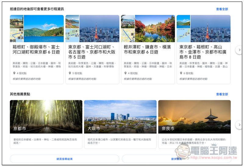 螢幕快照 2019-05-15 下午3.16.04.jpg 螢幕快照 2019 05 15 下午3 16 04