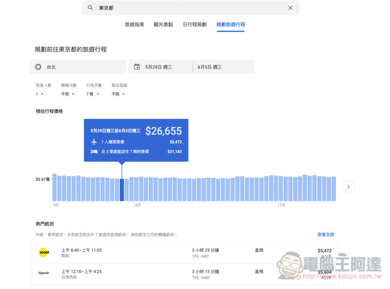 螢幕快照 2019-05-15 下午3.16.29 (1).jpg 螢幕快照 2019 05 15 下午3 16 29 1