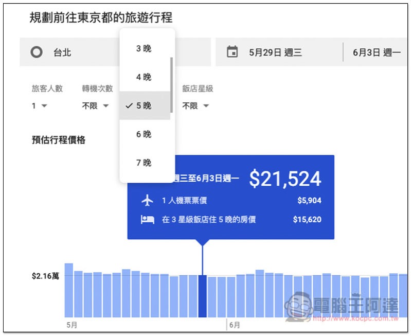 螢幕快照 2019-05-15 下午3.16.39.jpg 螢幕快照 2019 05 15 下午3 16 39