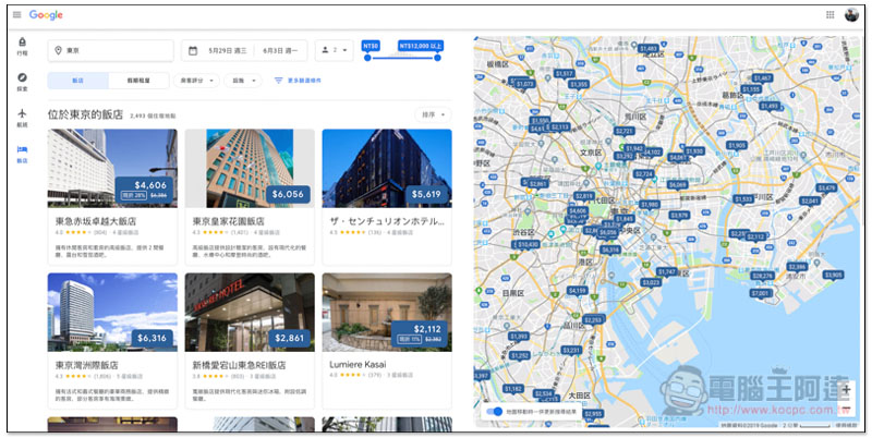 螢幕快照 2019-05-15 下午3.17.46.jpg 螢幕快照 2019 05 15 下午3 17 46