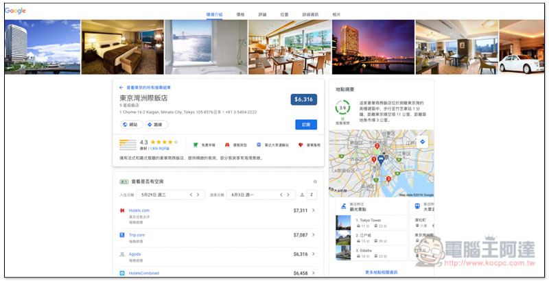 螢幕快照 2019-05-15 下午3.17.56.jpg 螢幕快照 2019 05 15 下午3 17 56