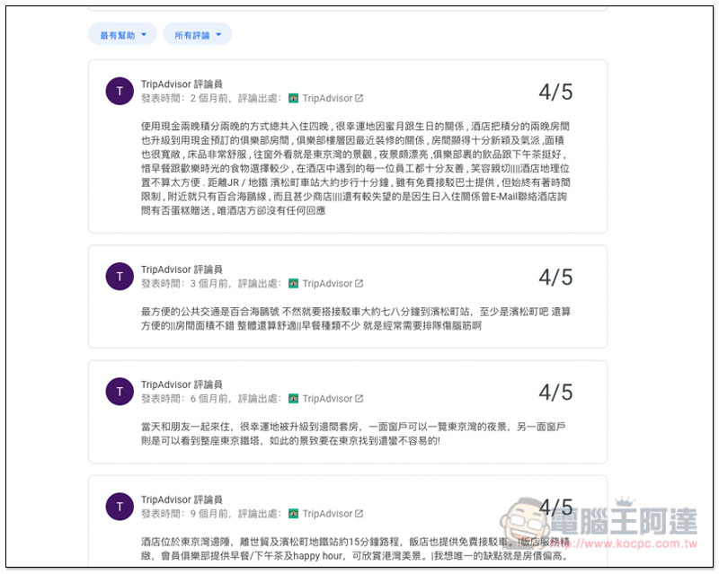 螢幕快照 2019-05-15 下午3.18.04.jpg 螢幕快照 2019 05 15 下午3 18 04