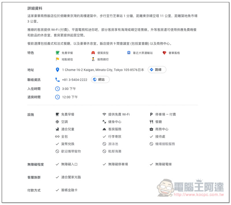 螢幕快照 2019-05-15 下午3.18.12.jpg 螢幕快照 2019 05 15 下午3 18 12
