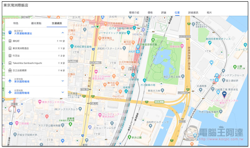 螢幕快照 2019-05-15 下午3.18.26.jpg 螢幕快照 2019 05 15 下午3 18 26