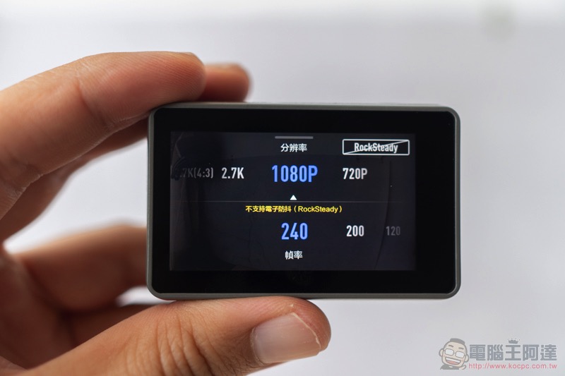 GoPro 殺手? DJI OSMO Action 全球首發動手玩( 評價 / 評測 / 開箱) - 電腦王阿達 GoPro 殺手? DJI OSMO Action 全球首發動手玩( 評價 / 評測 / 開箱) - 電腦王阿達