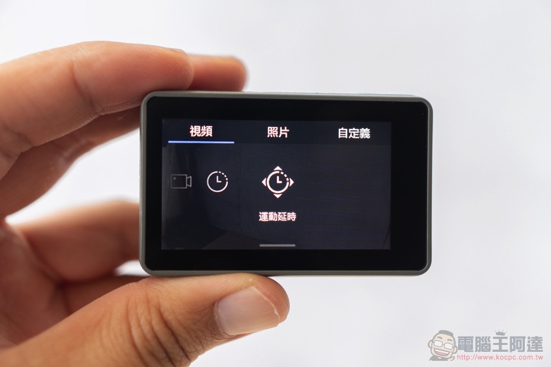GoPro 殺手? DJI OSMO Action 全球首發動手玩( 評價 / 評測 / 開箱) - 電腦王阿達 GoPro 殺手? DJI OSMO Action 全球首發動手玩( 評價 / 評測 / 開箱) - 電腦王阿達