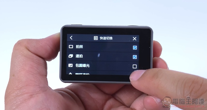 GoPro 殺手? DJI OSMO Action 全球首發動手玩( 評價 / 評測 / 開箱) - 電腦王阿達 GoPro 殺手? DJI OSMO Action 全球首發動手玩( 評價 / 評測 / 開箱) - 電腦王阿達