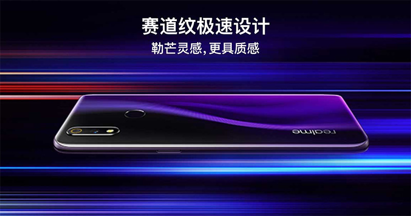 新機 realme X 正式發表,規格紮實、價格誠意滿點 - 電腦王阿達 新機 realme X 正式發表,規格紮實、價格誠意滿點 - 電腦王阿達