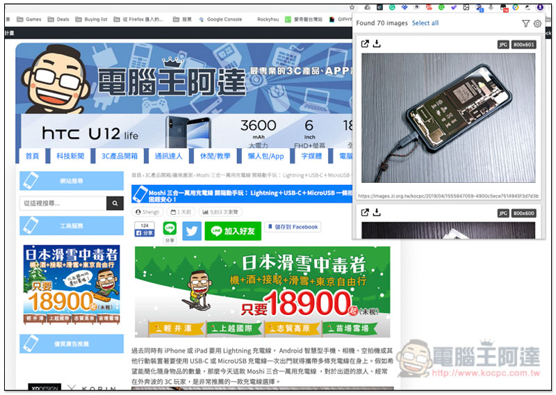 螢幕快照 2019-05-16 上午8.39.00.jpg 螢幕快照 2019 05 16 上午8 39 00