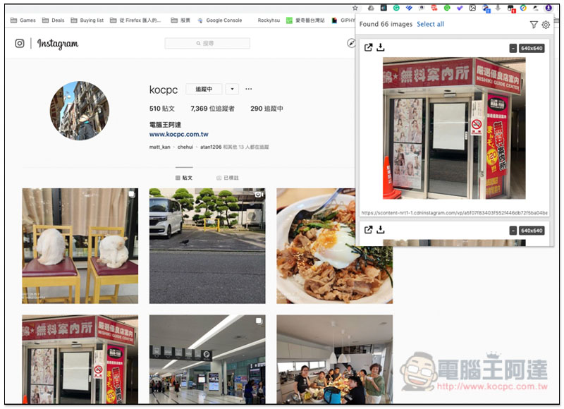 螢幕快照 2019-05-16 上午8.42.19.jpg 螢幕快照 2019 05 16 上午8 42 19