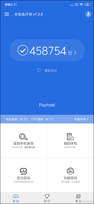 紅米 Redmi K20 系列 官方宣佈將於 5 月 28 日舉辦新機發表會(同場加映:小米神秘新機通過 NCC 認證) - 電腦王阿達 紅米 Redmi K20 系列 官方宣佈將於 5 月 28 日舉辦新機發表會(同場加映:小米神秘新機通過 NCC 認證) - 電腦王阿達