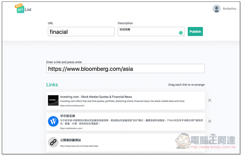 螢幕快照 2019-05-16 上午8.55.29.jpg 螢幕快照 2019 05 16 上午8 55 29