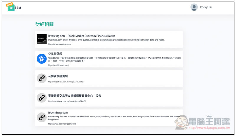 螢幕快照 2019-05-16 上午8.55.34.jpg 螢幕快照 2019 05 16 上午8 55 34