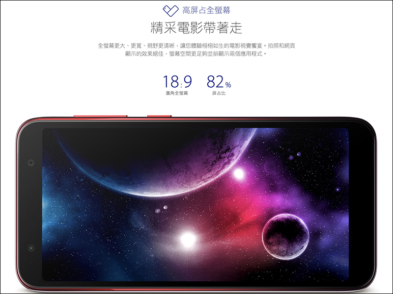 華碩 ASUS ZenFone Live (L2) 入門智慧型手機 4,490 元在台開賣, 5.5 吋全螢幕、漸變色機身 - 電腦王阿達 華碩 ASUS ZenFone Live (L2) 入門智慧型手機 4,490 元在台開賣, 5.5 吋全螢幕、漸變色機身 - 電腦王阿達