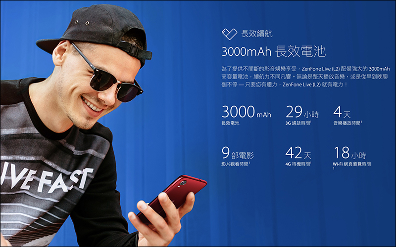 華碩 ASUS ZenFone Live (L2) 入門智慧型手機 4,490 元在台開賣， 5.5 吋全螢幕、漸變色機身 - 電腦王阿達