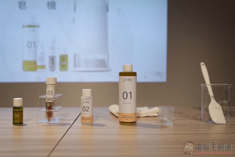 手工肥皂也能輕鬆一鍵完工! LESSDO 自皂機 動手玩體驗 - 電腦王阿達 手工肥皂也能輕鬆一鍵完工! LESSDO 自皂機 動手玩體驗 - 電腦王阿達