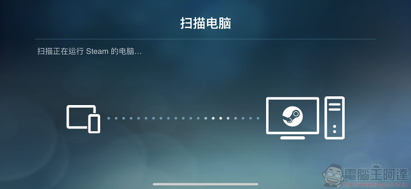 Steam Link 正式上架 ios版本 能在iPhone 或 iPad上遊玩Steam遊戲 - 電腦王阿達 Steam Link 正式上架 ios版本 能在iPhone 或 iPad上遊玩Steam遊戲 - 電腦王阿達