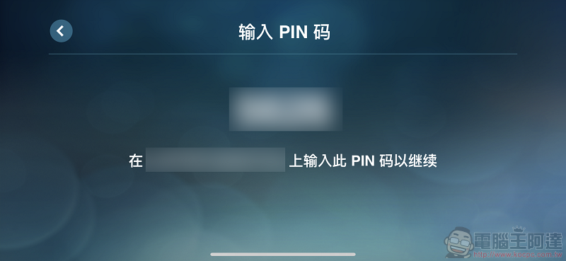 Steam Link 正式上架 ios版本 能在iPhone 或 iPad上遊玩Steam遊戲 - 電腦王阿達 Steam Link 正式上架 ios版本 能在iPhone 或 iPad上遊玩Steam遊戲 - 電腦王阿達