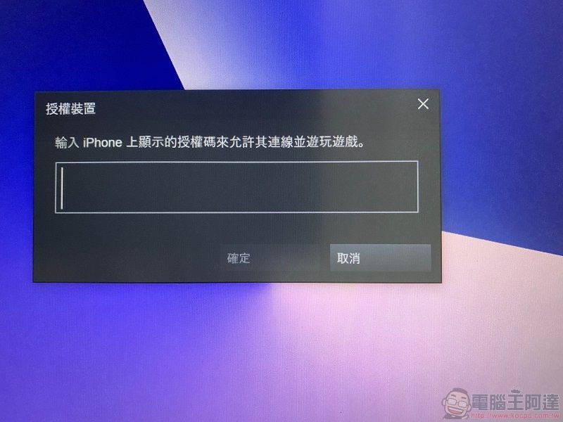 Steam Link 正式上架 ios版本 能在iPhone 或 iPad上遊玩Steam遊戲 - 電腦王阿達 Steam Link 正式上架 ios版本 能在iPhone 或 iPad上遊玩Steam遊戲 - 電腦王阿達