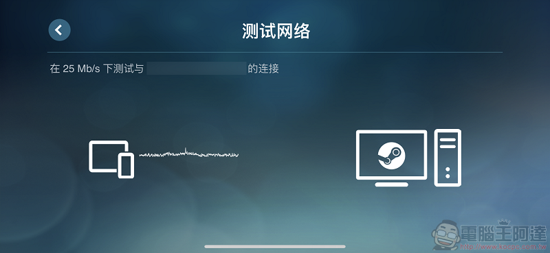 Steam Link 正式上架 ios版本 能在iPhone 或 iPad上遊玩Steam遊戲 - 電腦王阿達 Steam Link 正式上架 ios版本 能在iPhone 或 iPad上遊玩Steam遊戲 - 電腦王阿達