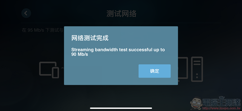 Steam Link 正式上架 ios版本 能在iPhone 或 iPad上遊玩Steam遊戲 - 電腦王阿達 Steam Link 正式上架 ios版本 能在iPhone 或 iPad上遊玩Steam遊戲 - 電腦王阿達