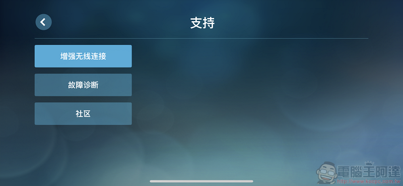 Steam Link 正式上架 ios版本 能在iPhone 或 iPad上遊玩Steam遊戲 - 電腦王阿達 Steam Link 正式上架 ios版本 能在iPhone 或 iPad上遊玩Steam遊戲 - 電腦王阿達