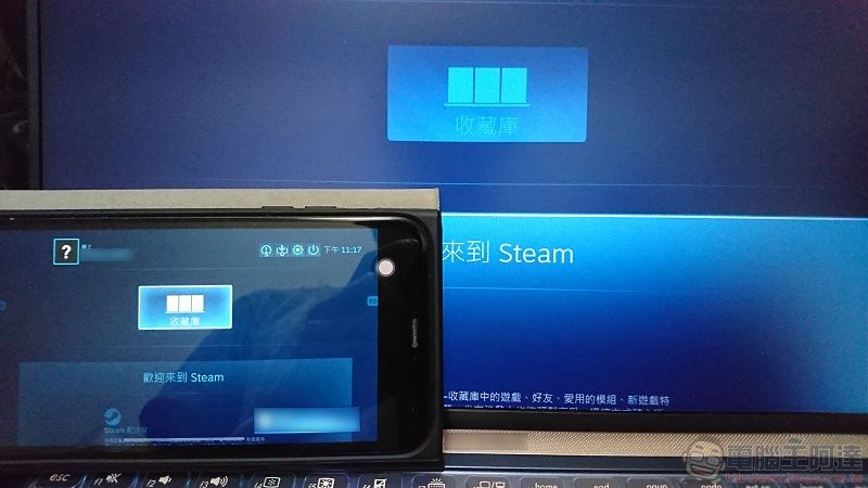 Steam Link 正式上架 ios版本 能在iPhone 或 iPad上遊玩Steam遊戲 - 電腦王阿達