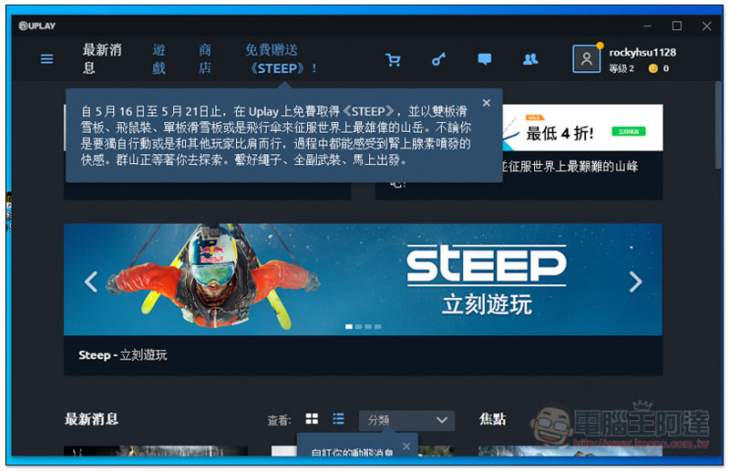 螢幕快照 2019-05-17 上午9.28.26.jpg 螢幕快照 2019 05 17 上午9 28 26