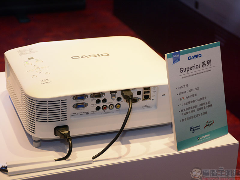 CASIO 在台推出最新無燈泡超短焦、超核心與 Superior 系列投影機 - 電腦王阿達 CASIO 在台推出最新無燈泡超短焦、超核心與 Superior 系列投影機 - 電腦王阿達