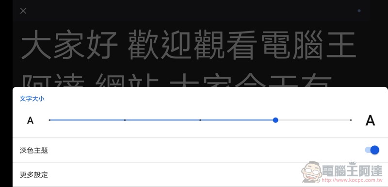 Google 即時轉錄 app Google 即時轉錄 app