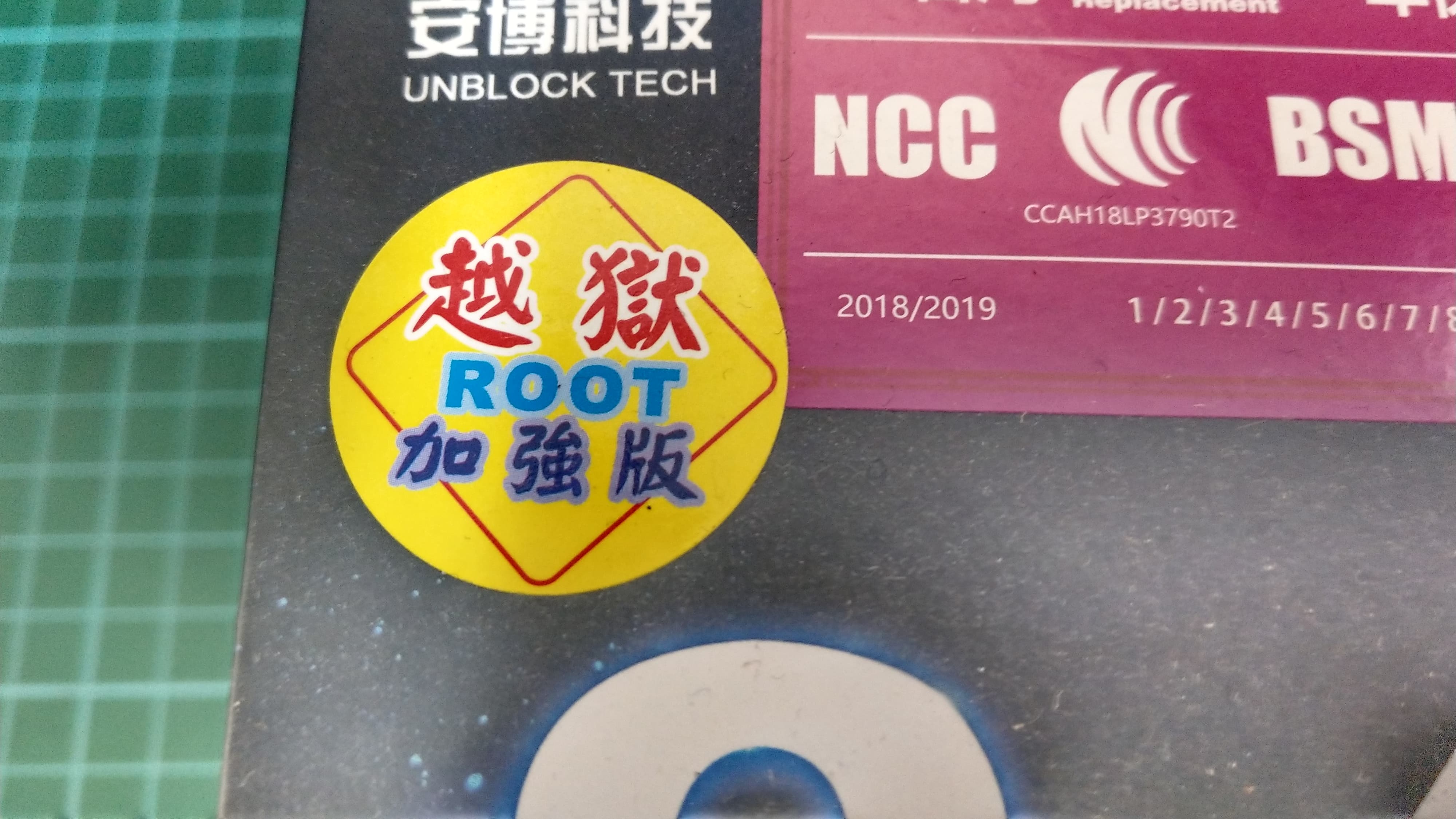 安博PRO2純淨版?跟越獄版有什麼不同? - 電腦王阿達 安博PRO2純淨版?跟越獄版有什麼不同? - 電腦王阿達
