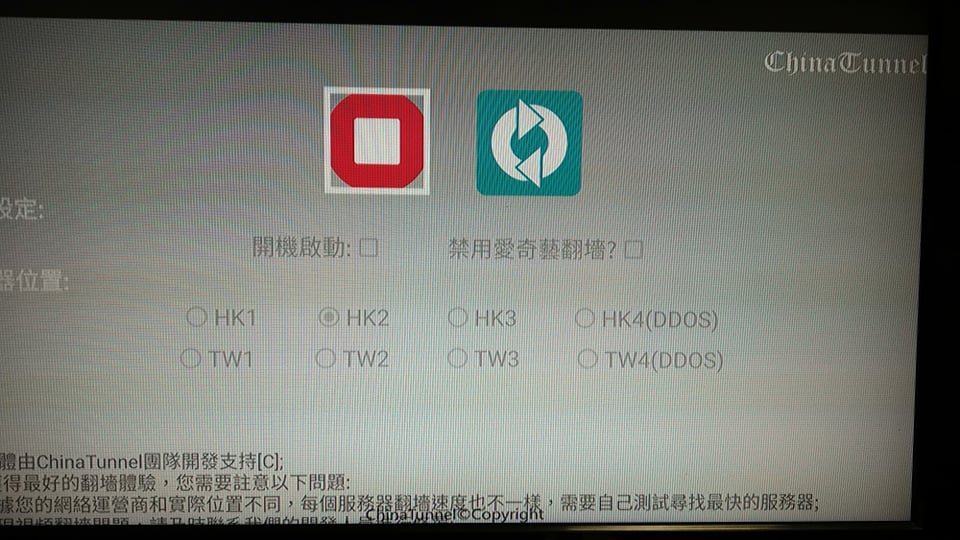 安博PRO2純淨版?跟越獄版有什麼不同? - 電腦王阿達 安博PRO2純淨版?跟越獄版有什麼不同? - 電腦王阿達