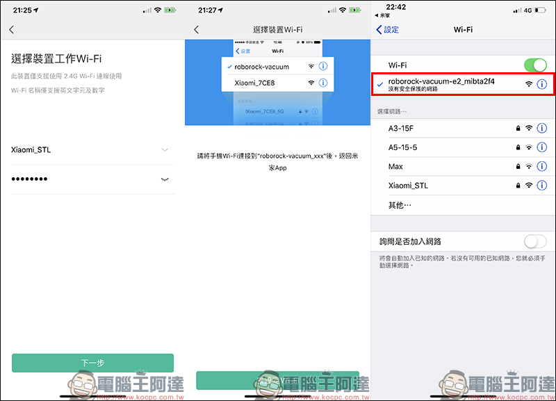 小瓦掃地機器人規劃版PRO 開箱 、評測、動手玩:掃拖兼具吸力更強勁!深灰色高質感外觀、 CP 值超高! - 電腦王阿達 小瓦掃地機器人規劃版PRO 開箱 、評測、動手玩:掃拖兼具吸力更強勁!深灰色高質感外觀、 CP 值超高! - 電腦王阿達
