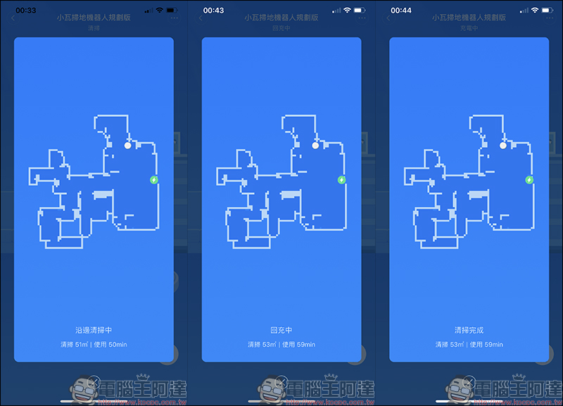 小瓦掃地機器人規劃版PRO 開箱 、評測、動手玩:掃拖兼具吸力更強勁!深灰色高質感外觀、 CP 值超高! - 電腦王阿達 小瓦掃地機器人規劃版PRO 開箱 、評測、動手玩:掃拖兼具吸力更強勁!深灰色高質感外觀、 CP 值超高! - 電腦王阿達