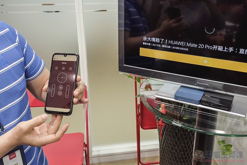 「有腦的電視盒」 OVO TV Switch 動手玩!AI 加持讓電視讚上加讚(更新:已正式上市!) - 電腦王阿達 「有腦的電視盒」 OVO TV Switch 動手玩!AI 加持讓電視讚上加讚(更新:已正式上市!) - 電腦王阿達