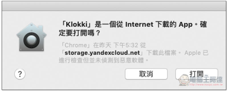 螢幕快照 2019-05-19 下午1.05.05.jpg 螢幕快照 2019 05 19 下午1 05 05